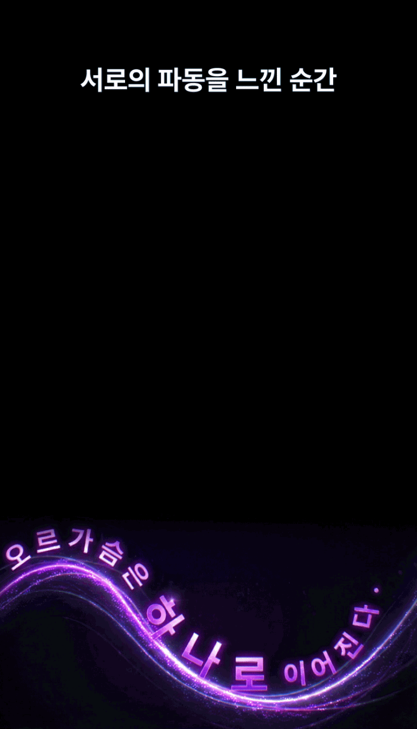 코러스프로 제품 상세페이지 이미지 6