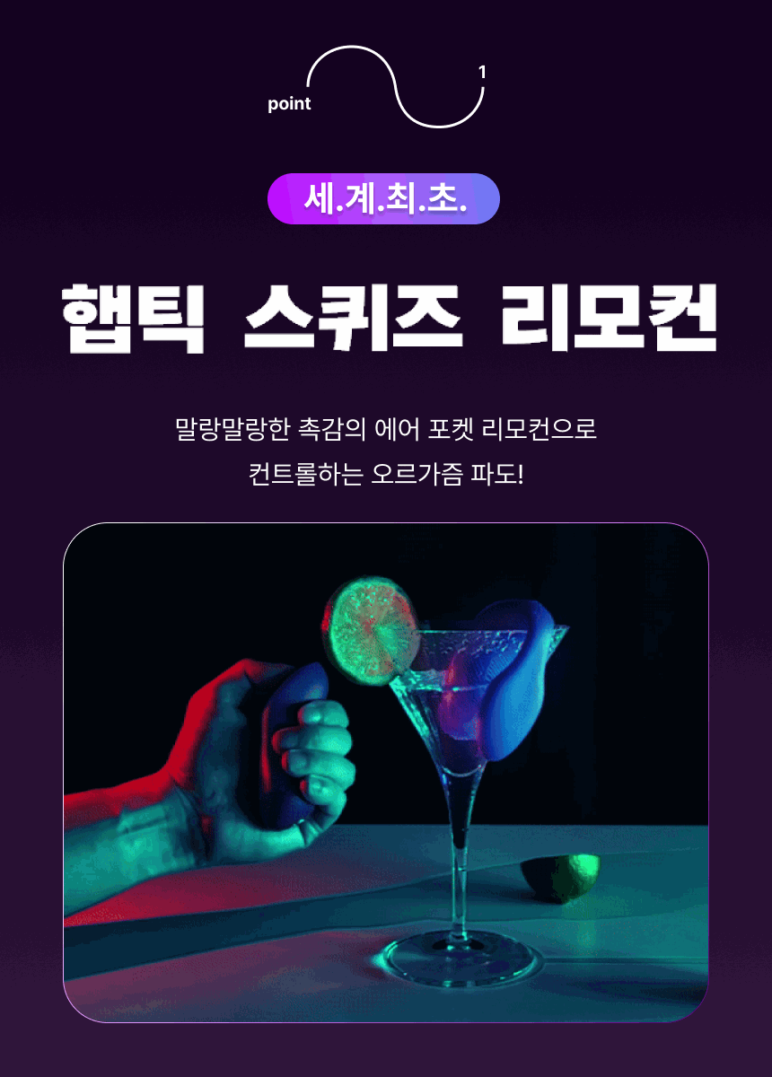 코러스프로 제품 상세페이지 이미지 8