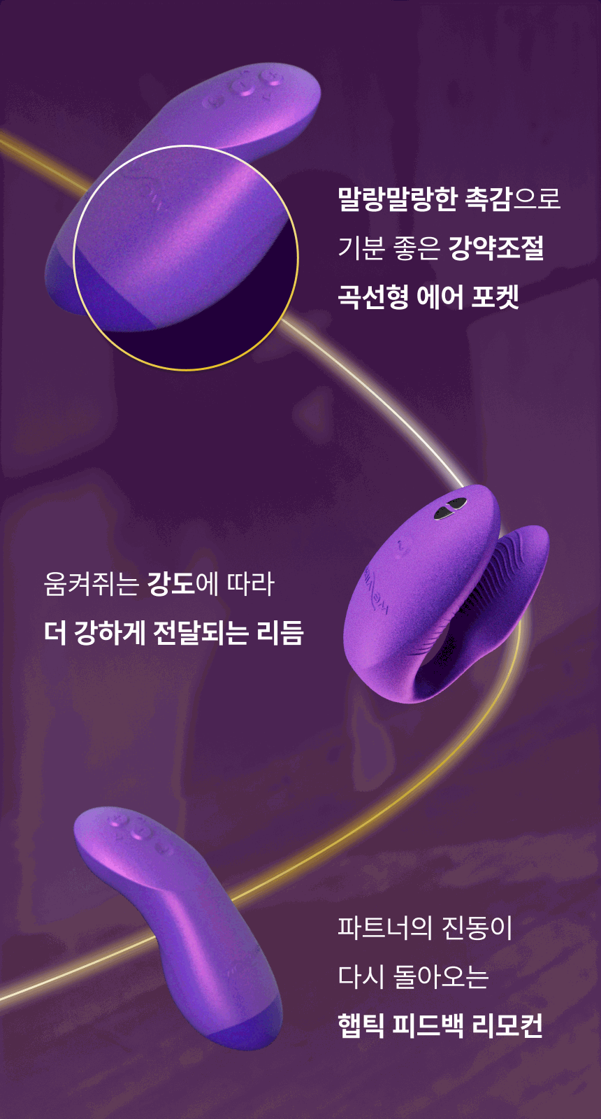 코러스프로 제품 상세페이지 이미지 9