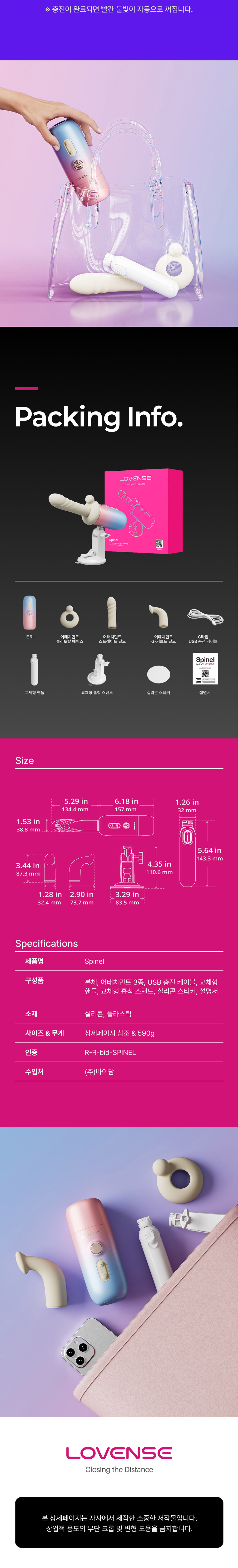 스피넬 주얼리 전체 구성과 디테일을 한눈에 보여주는 이미지