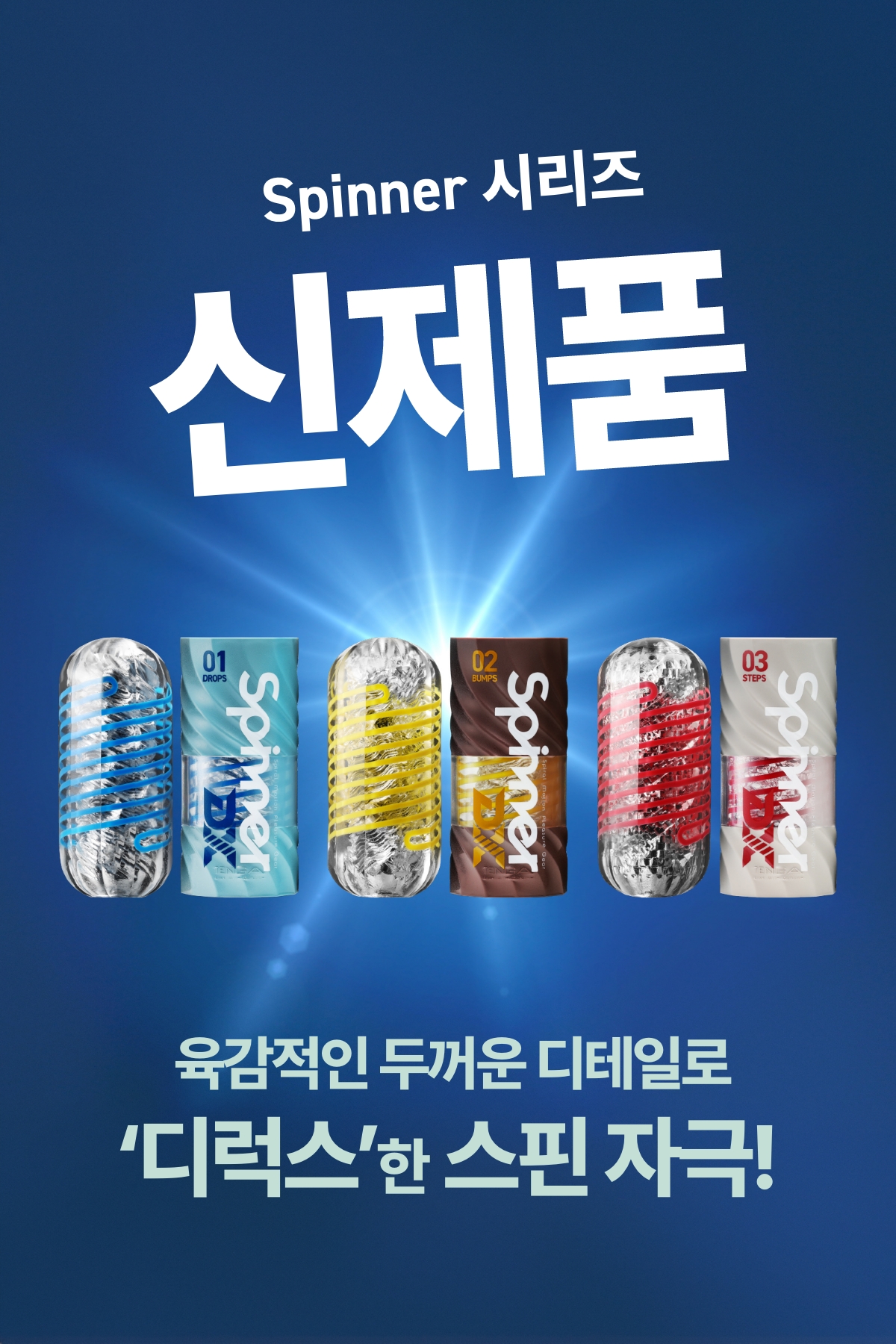 단일 제품 사진, 세로형 프리미엄 상품 이미지