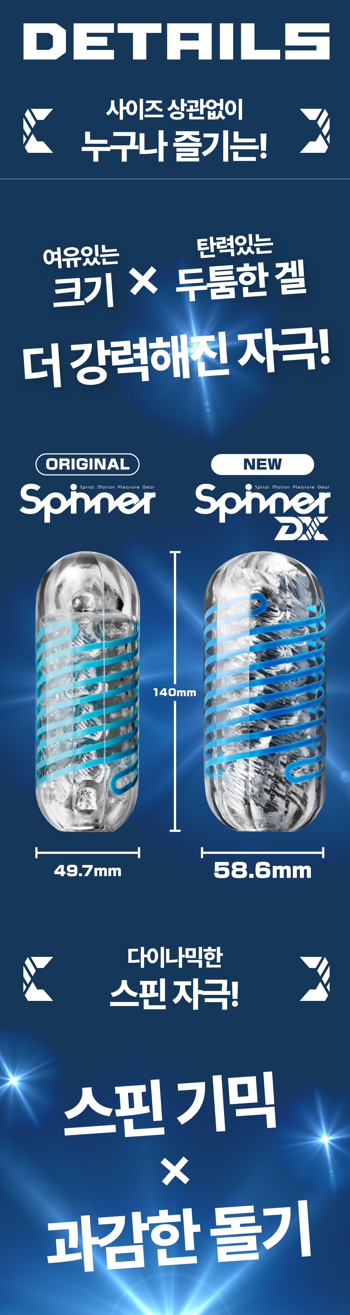 세로로 긴 제품 상세 이미지