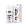홍콩가는 티켓 마사지 핫 젤 라푼젤 50ml 썸네일