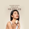 event-osuga-trial-250516_이벤트배너2