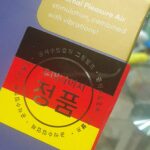 우머나이저 오쥐(OG) photo review
